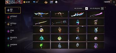 Другая бижутерия: Аккаунт Garena Free Fire Характеристики: - Ник: GK_DIAZ_♡, язык — 7