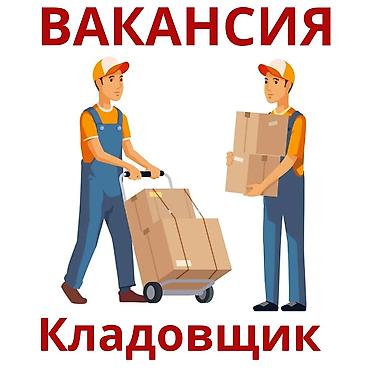 Другие специальности: Компания Айтер занимается производством пластиковых и алюминиевых — 1