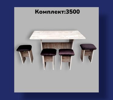 б у мебель продажа: Комплект стол и стулья Кухонный, Новый