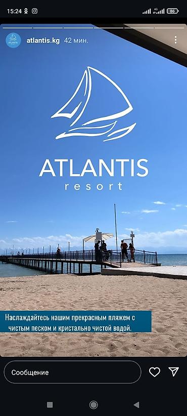 Иссык-Куль 2026: Коттедж, АТЛАНТИС ЦО Атлантис, Сары-Ой, Детская площадка, Парковка, стоянка, Охраняемая территория — 2