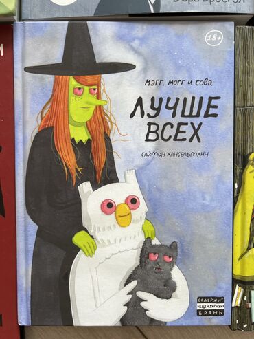 Комиксы и манга: Комиксы 📚 Все комиксы в отличном состоянии. 📌Рик и Морти Одна книга — 7