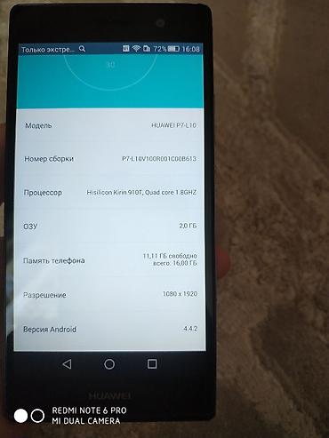 а 10 с: Huawei Enjoy 10, Б/у, 16 ГБ, цвет - Черный, 2 SIM — 5