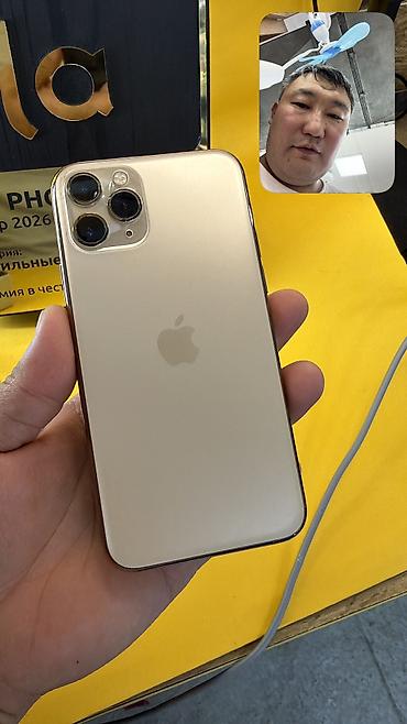 Apple iPhone: IPhone 11 Pro, Б/у, 256 ГБ, 80 % — 3
