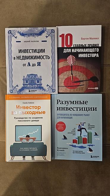 elmin: Məhsul: Rus dilində motivasiya, şəxsi inkişaf, psixologiya və sağlam — 6