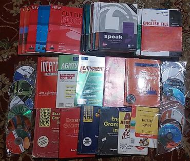 dvd diskləri: İngilis dili 11-ci sinif, Pulsuz çatdırılma — 1