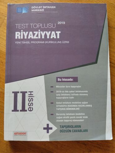 azerbaycan dili toplu 1 ci hisse pdf: İkinci əl(içi səliqəlidir), Riyaziyyat 2ci hissə toplu