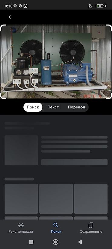 Ремонт холодильников, морозильников: Ремонт промышленные холодильник Заправка фриона Замена компрессора at lalafo.kg — 3 Ремонт холодильников, морозильников: Ремонт промышленные холодильник Заправка фриона Замена компрессора — 3