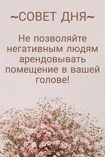 пару банк: Ищу работу, посудомойщица, горничная (в том числе и в частный дом ) — 1