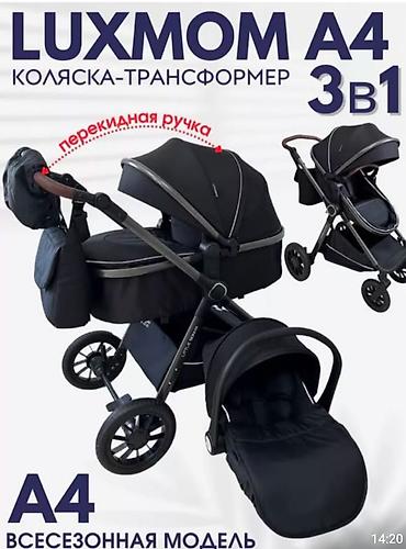 foo foo: Универсальная коляска 3 в 1 (люлька + прогулочный блок + — 5