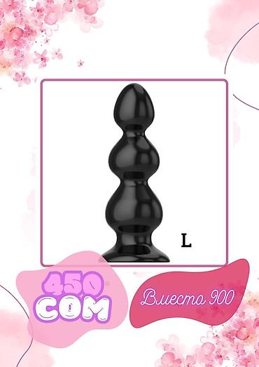 Товары для взрослых: Набор интимных товаров: 1) Вибратор «кролик» - Материал: гладкий — 25