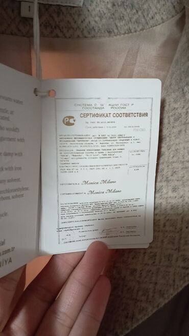 Пальто: Пальто 3 сезона Monica Milano турецкий😎 Размер 1 (которые не знают — 7