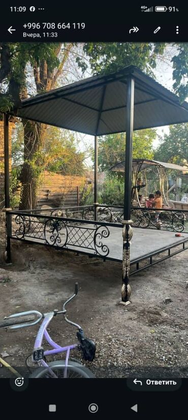 Изготовления каркасов: Изготовления каркасов Материал: Металл, Бесплатный замер — 11