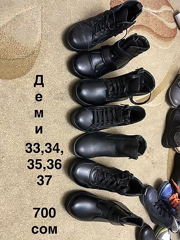 Верхняя одежда: РАСПРОДАЮ подростковую и детскую НОВУЮ обувь. Цены намного ниже — 11