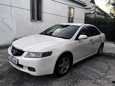 Honda: Honda Accord: 2004 г., 2 л, Автомат, Бензин, Седан — 5