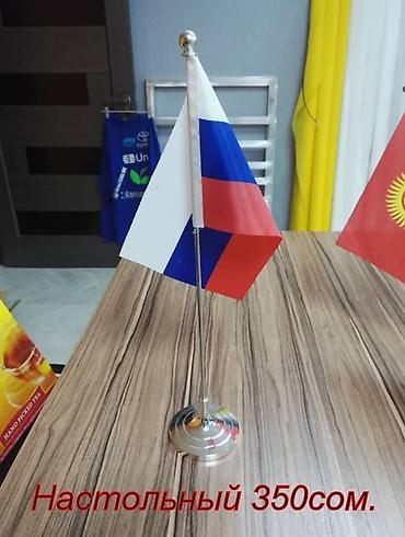 Другие предметы коллекционирования: Флагшток, флагштог деревянный, железный, настольные, одинарный, 2ной. — 9