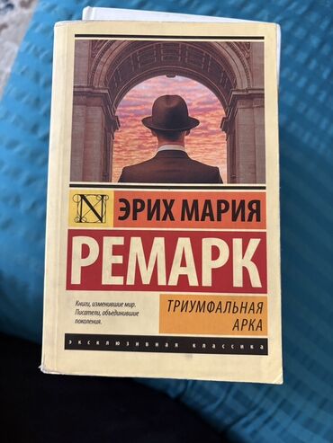 Другие книги и журналы: Каждая книга по 350