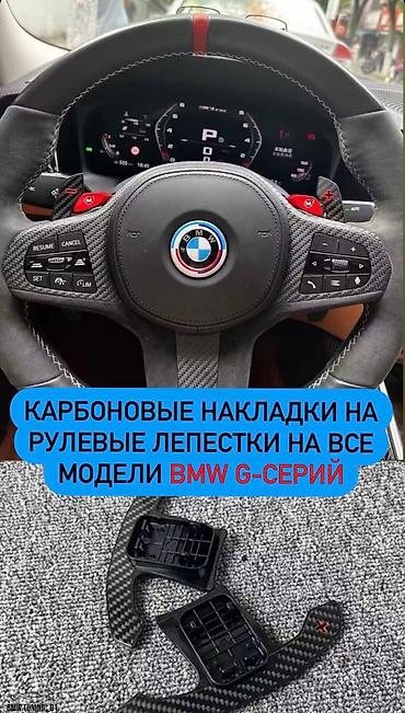 жета: Боковое правое Зеркало BMW Новый, Оригинал — 3