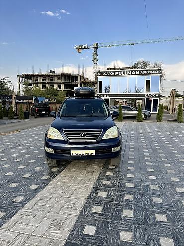 range river: Lexus GX: 2008 г., 4.7 л, Автомат, Газ, Внедорожник — 3