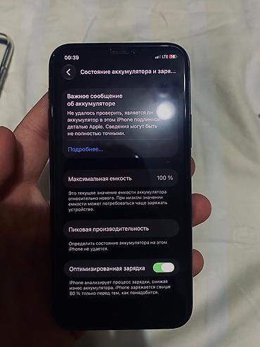 Мобильные телефоны и аксессуары: IPhone 11 Pro, Б/у, 64 ГБ, Matte Midnight Green, Зарядное устройство, Защитное стекло, 100 % — 8