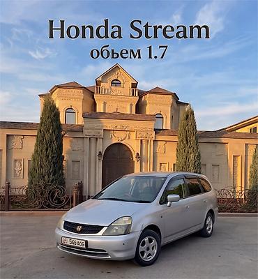 болуп: Honda Stream: 2003 г., 1.7 л, Автомат, Бензин, Вэн/Минивэн — 6