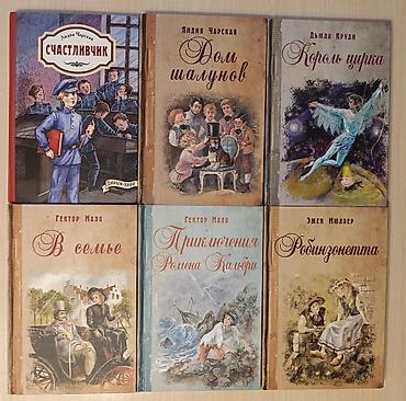 luna: Анна Старобинец «Хвостоеды» - 25 азн (новая) Анна Старобинец «Боги — 2