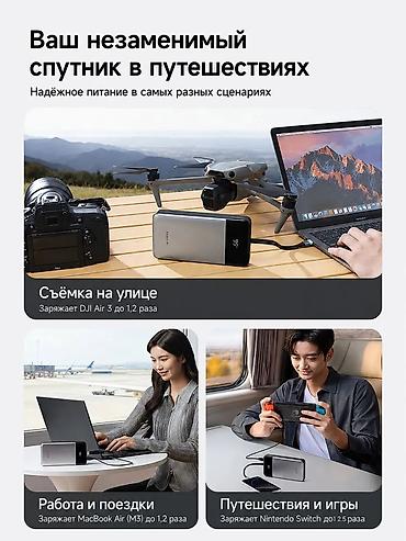 apple battery pack: Портативный аккумулятор CUKTECH Z15 25000 мА·ч со встроенным кабелем — 9