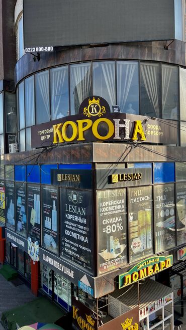 комерческая недвижимость: Продаю Бутик В торговом центре, 44 м², 2 этаж