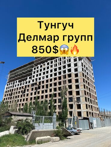 квртиру: 2 комнаты, 72 м², Элитка, 6 этаж, ПСО (под самоотделку)