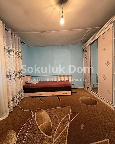 Продажа коттеджей и домов: 🏠Продается дом в с. Сокулук 🟡Комнаты: 5 🟡Участок: 10 соток — 8