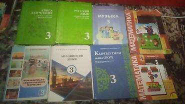 девушки талас: Любая за 150 — 3