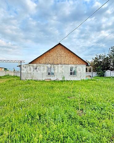 Продажа коттеджей и домов: 🏠Продается дом в с. Сокулук 🟡 Комнаты: 4 🟡 Участок: 12 соток (по факту — 1