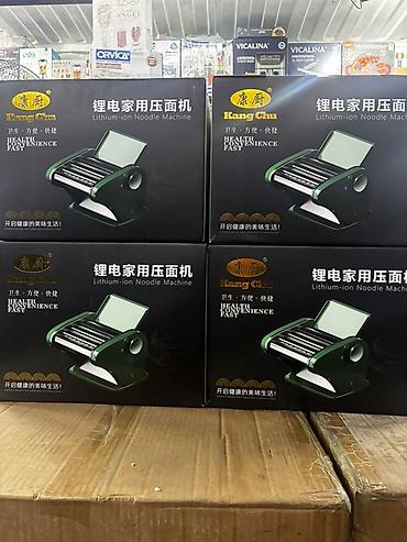 Электрическая машинка для лапши Kang Chu (Lithium‑ion Noodle Machine) at lalafo.kg Электрическая машинка для лапши Kang Chu (Lithium‑ion Noodle Machine)