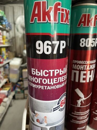 шпатлевка по дереву: Многоцелевой полиуретановый клей-герметик Akfix 967P. Предназначен для