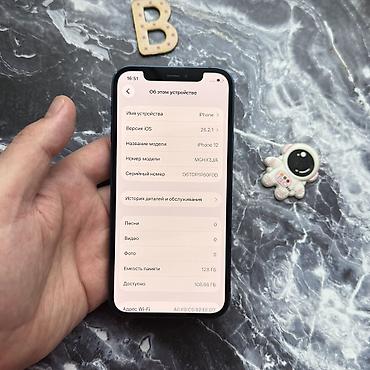 Apple iPhone: IPhone 12, Б/у, 128 ГБ, Синий, Чехол, 100 % — 6