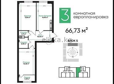жк есентай: 3 комнаты, 66 м², Тунгуч мкр Элитка, 8 этаж, ПСО (под самоотделку) — 2