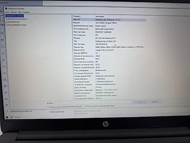 hp windows 10: HP 15.6" ноутбук для учебы и работы - Экран 15.6", матовый, тонкие — 5