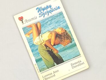 Книга, жанр - Роман, стан - Дуже гарний