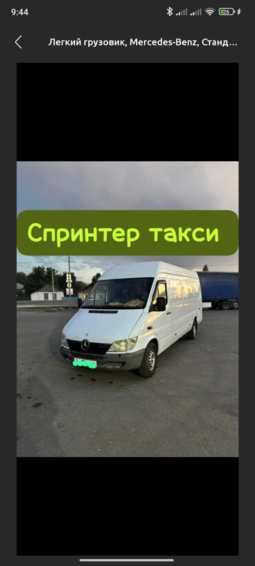 бишкек портер: Бус, Көчүү, эмеректерди көчүрүү, Өлкө боюнча, Шаар ичинде, Регион боюнча, жүк ташуучу жумушчусу жок