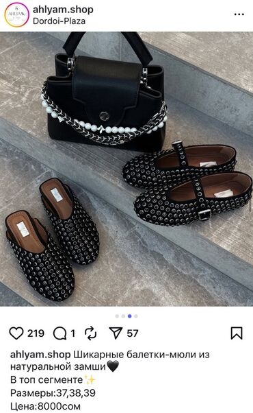 обувь мюли: Туфли, 39, Alaïa, Колдонулган, түсү - Кара, Өзү алып кетүү