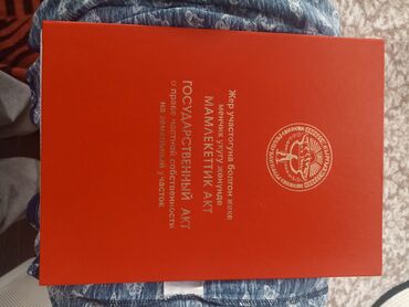 Продажа участков: 15 соток, Для строительства, Красная книга