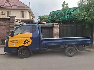 россрочка: Hyundai Porter: 2020 г., 2.5 л, Автомат, Пикап — 5