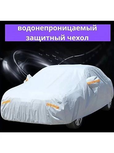 Тенты: Универсальный тент Для легковых авто, Новый — 18