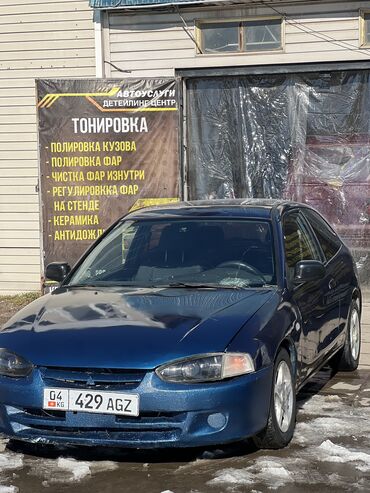 бокс палатка на крышу автомобиля: Mitsubishi Colt: 1999 г., 1.3 л, Механика, Бензин, Купе