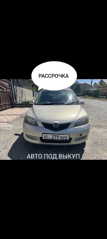 аренда с выкупом авто без первоначального взноса: Ижарага берем: Жеңил унаа, Сатуу үчүн