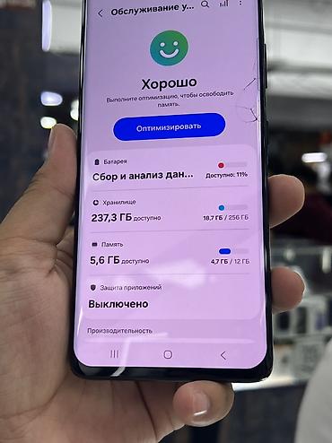 galaxy tab e: Samsung Galaxy S21 Ultra 5G, Б/у, 256 ГБ, цвет - Черный, В рассрочку, 2 SIM — 3