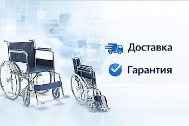 Майыптардын арабалары: Инвалидная коляска Steel Wheelchair FS809 - Прочная стальная рама с — 2