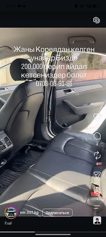 transporter multivan: Volkswagen Passat: 2003 г., 1.8 л, Автомат, Бензин, Универсал — 5