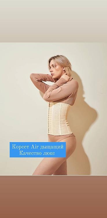 латексные: Колумбийский латексный корсет для похудения и уменьшения объёма талии — 4