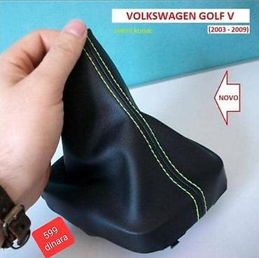 Stop svetla: KOŽICA MENJAČA ZA SVE MODELE ZA VOLKSWAGEN GOLF 1, EOS, BUBA . OD — 14