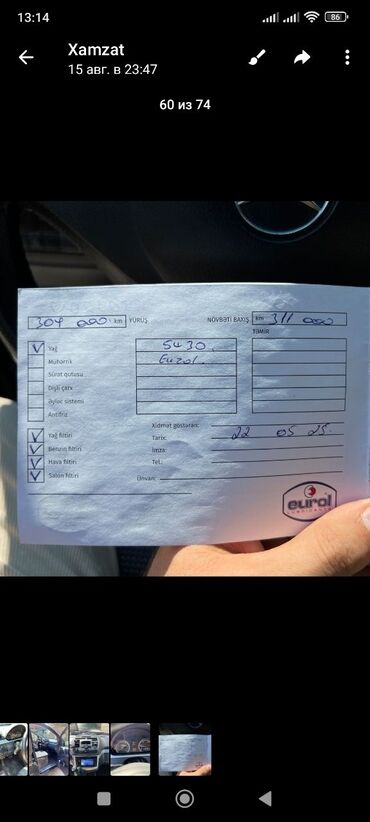 Mercedes-Benz: Mercedes-Benz Vito: 2.2 l | 2011 il Van/Minivan — 15